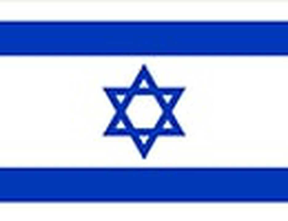 Israel logo